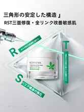 馬齿苋成分配合の保湿クリーム【敏感肌対応・肌色調整・油分コントロール】
