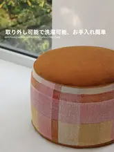洗える極上の柔らかさの桃色クッションマット【玄関・リビング・寝室用】
