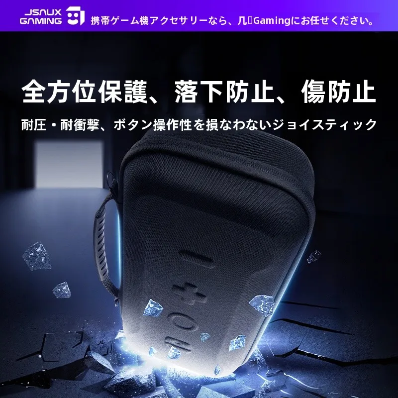 Legion GO用ポータブルゲーム機収納バッグ：大容量保護ケースの実用性と収納効率