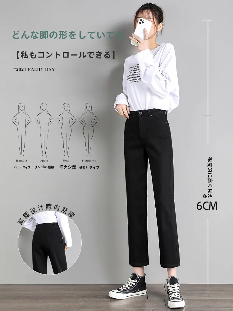 ブラックデニム コーデ 失敗しないガイド｜夏用薄手ハイウエストパンツの実際の着こなし