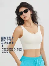 高強度防震スポーツブラ【一体型・ヨガ・ランニング対応】