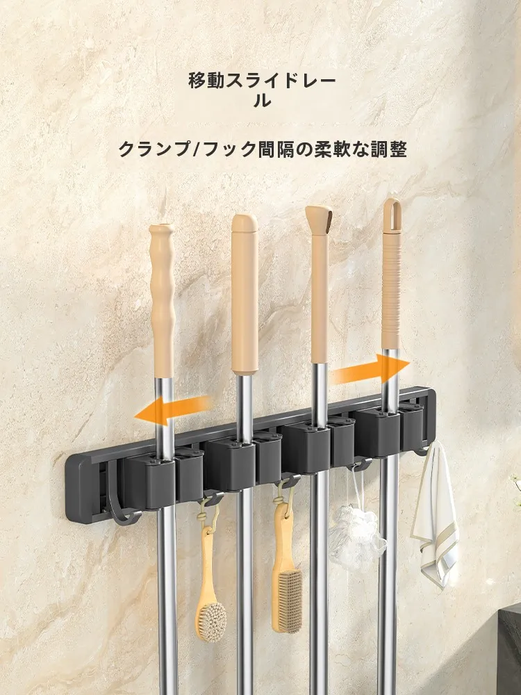 穴あけ不要モップホルダー：壁掛けタイプの強力固定と収納便利さを実証