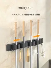穴あけ不要モップホルダー【壁掛けタイプ・強力固定・収納便利】