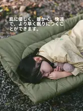 Naturehike チェア用コットン寝具【アウトドア・キャンプ用・一人用・保温】
