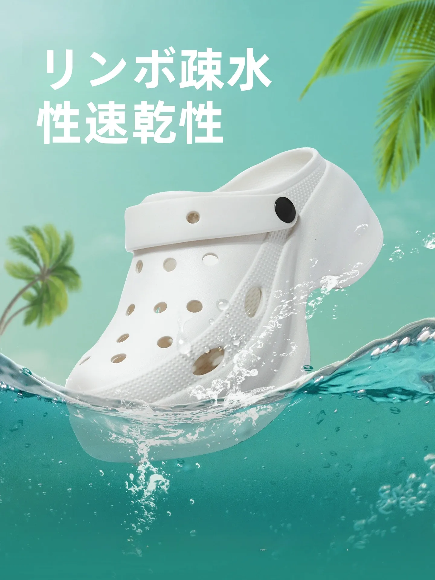 厚底の通気性女性用サンダル：クッション性と通気性のバランスを実現
