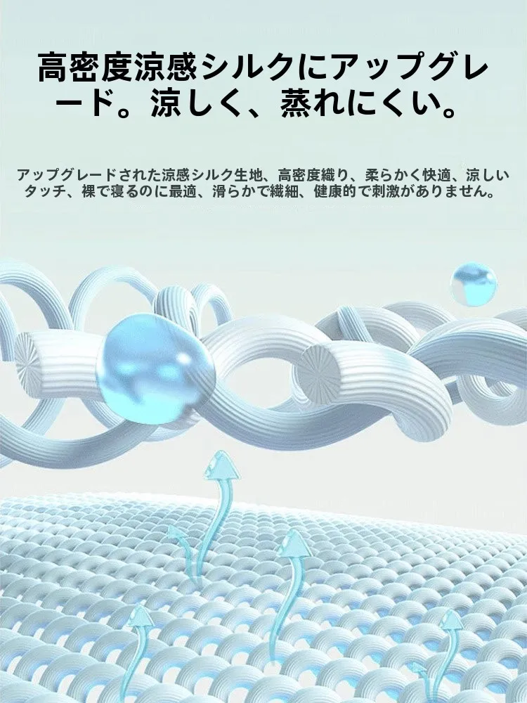 冷感枕カバーおすすめ：俏精灵夏用冷感マットの実用性と性能解析
