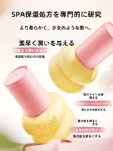 保湿リップオイル【極上の柔らかさ・しっとり潤い・肌に優しい】