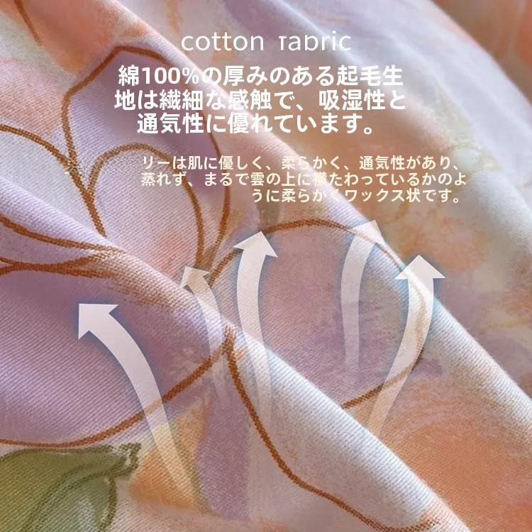布団掛け敷きセットを選ぶべきタイミングは？