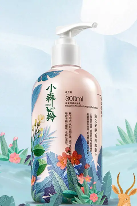 PECHOINバイチェオリン 百雀羚の保湿ボディ乳液【潤い補給・さらっとした使用感】