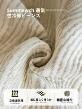 高級感あるアイスシルファマット【滑り止め・縁取りデザイン・夏用】