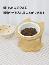 ペット用陶器製食器【高脚木製スタンド・犬猫用・安定設計】