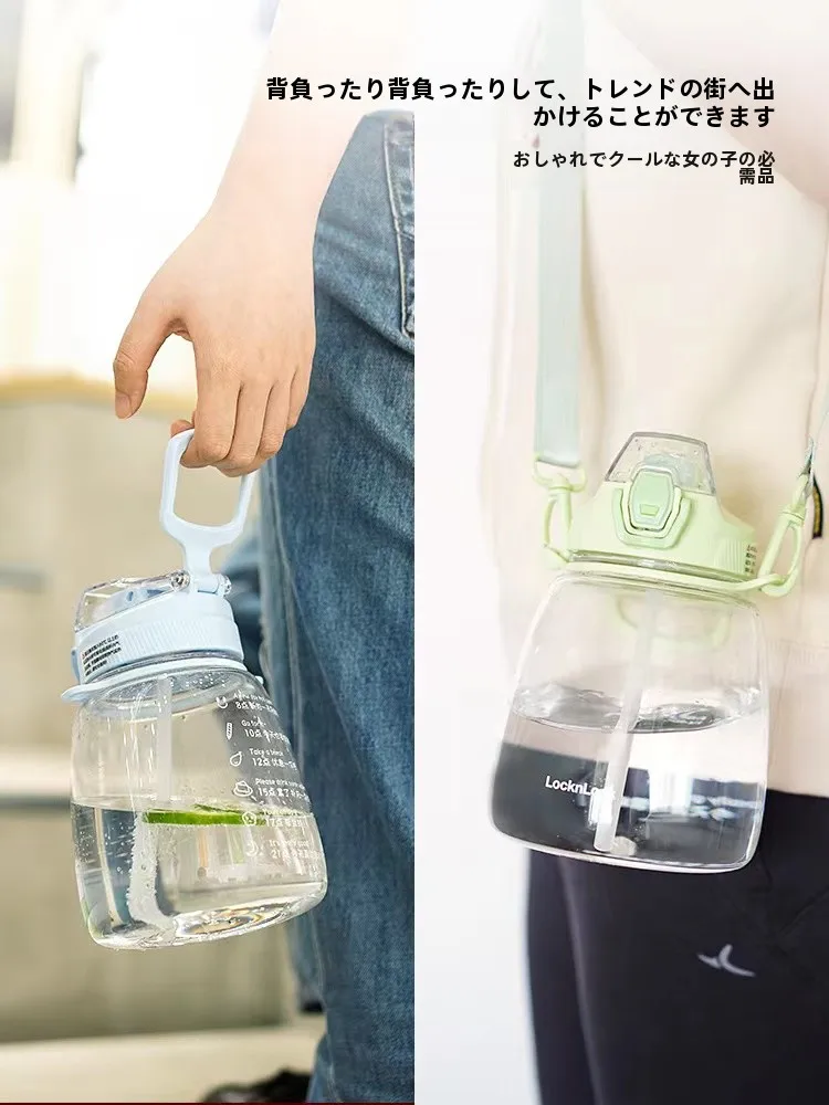 Lock&Lock トリタン製水筒 1200ml 吸管付き 子供・中学生向け ピンク