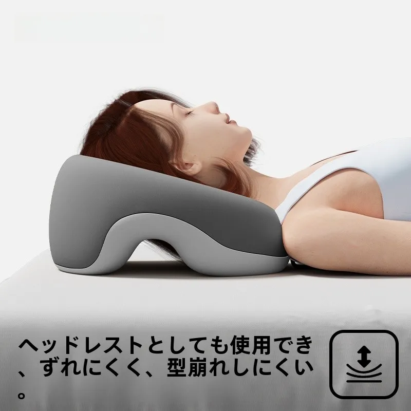 美容院用低反発マッサージ顔枕：記憶フォームで顔の筋肉をほぐす効果を実証