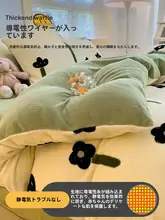 ミルクフランネルのカバー シングル 150x200 両面 厚手 コーラルフランネル