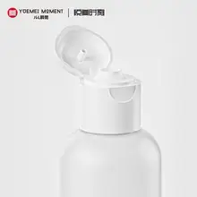 旅行用 携帯可能な圧縮式フリップキャップボトル【洗面剤・シャンプー・ボディローション用】
