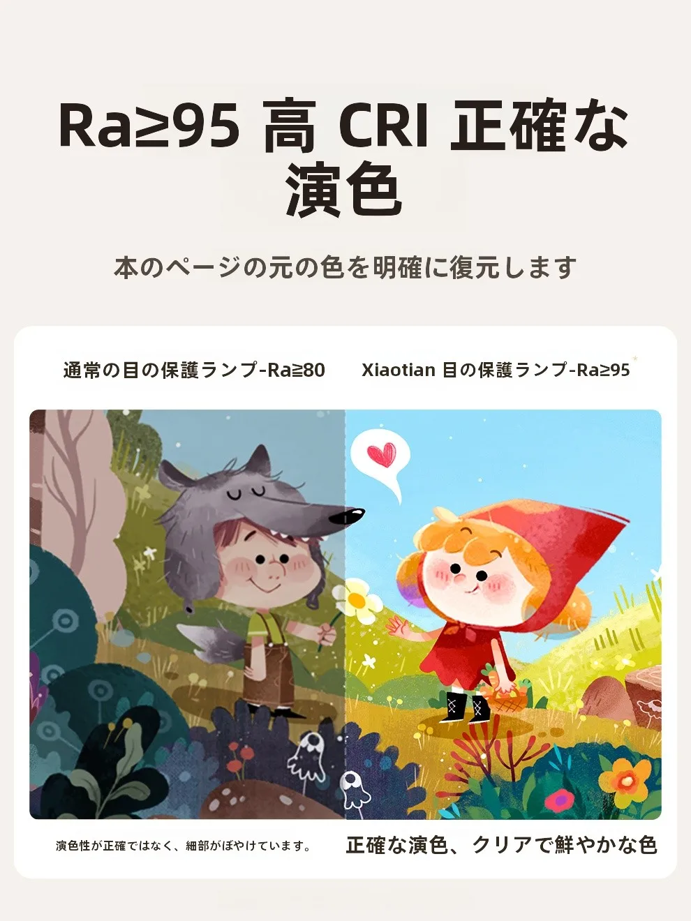 LEDケーブルライトと充電式ランタンの違いは？読書に最適なLEDライトを選ぶには