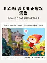 小天 読書用スタンド式LEDライト【全光 spectrum・充電式・目に優しい】