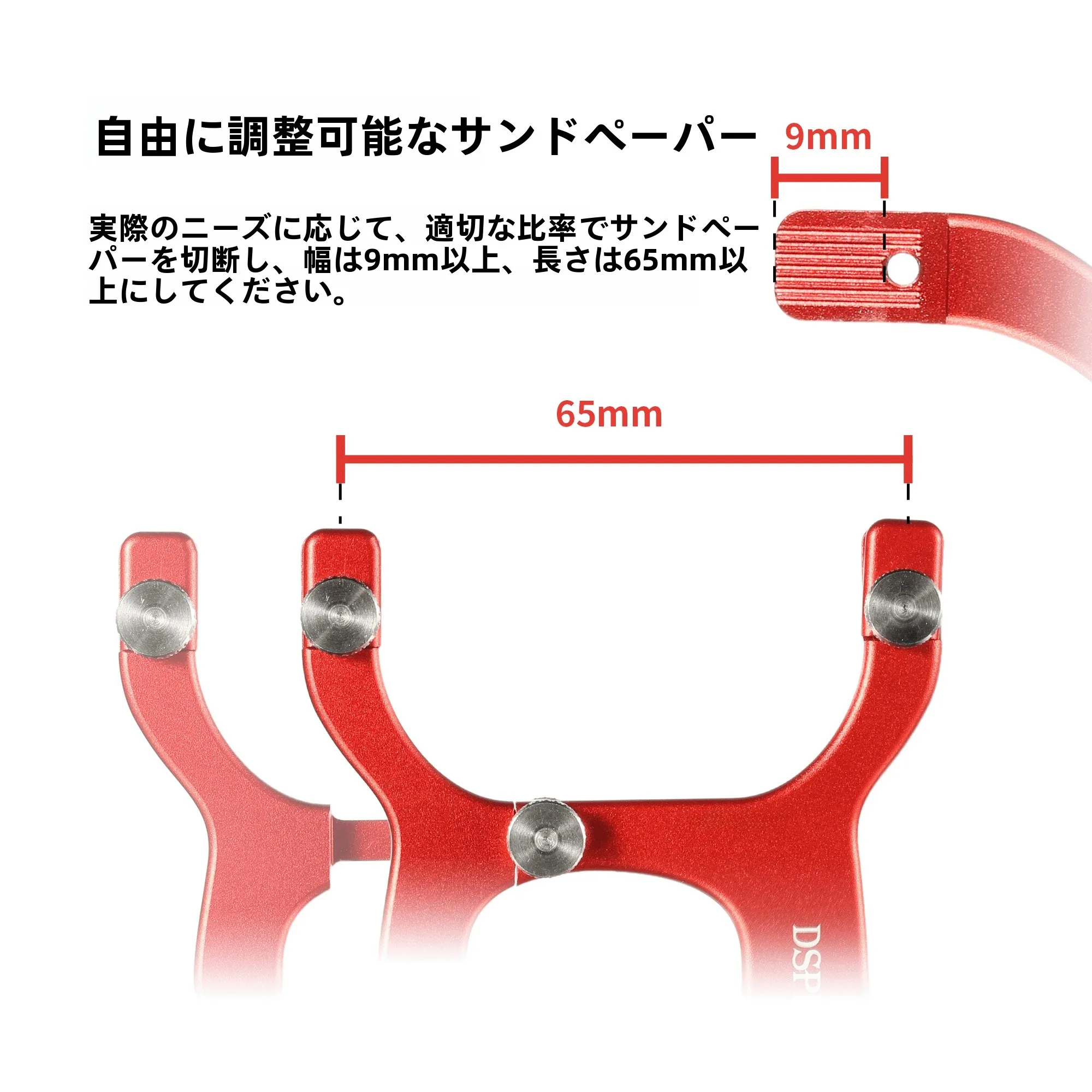 ドライウォールサンダーを買うなら、本当に必要なのは何？