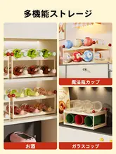 双層水筒収納ラック【キッチン用・防塵・大容量】