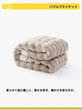 ペット用毛布【冬用・猫・犬兼用・暖かい寝具】