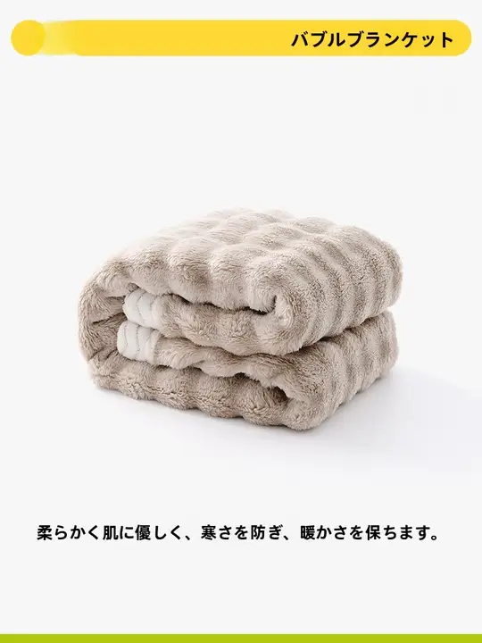 ペット用毛布【冬用・猫・犬兼用・暖かい寝具】