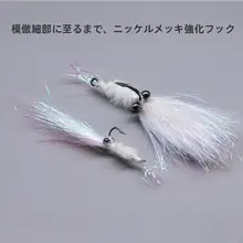 極上の柔らかさのカラフルエビルアー【鮮やかな色合い・フライフック】