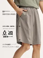 快適なパンツ【吸湿速乾・イージーケア・ゆったりしたデザイン・夏用】