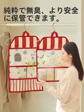 便利な壁掛け収納袋【ベッドサイド用・多機能・衣類収納】（セットアップ対応）