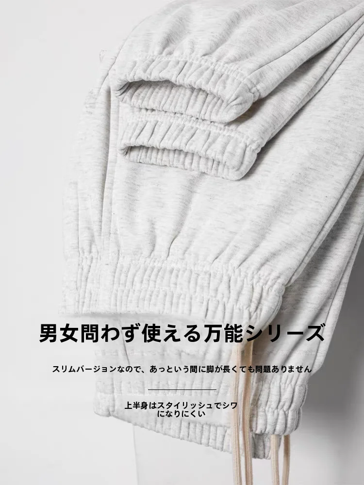 きれいめスウェットパンツを選ぶべきタイミングは？