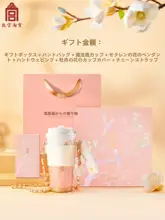 大容量 保温カップ【故宮デザイン・卒業祝い・女子向け】