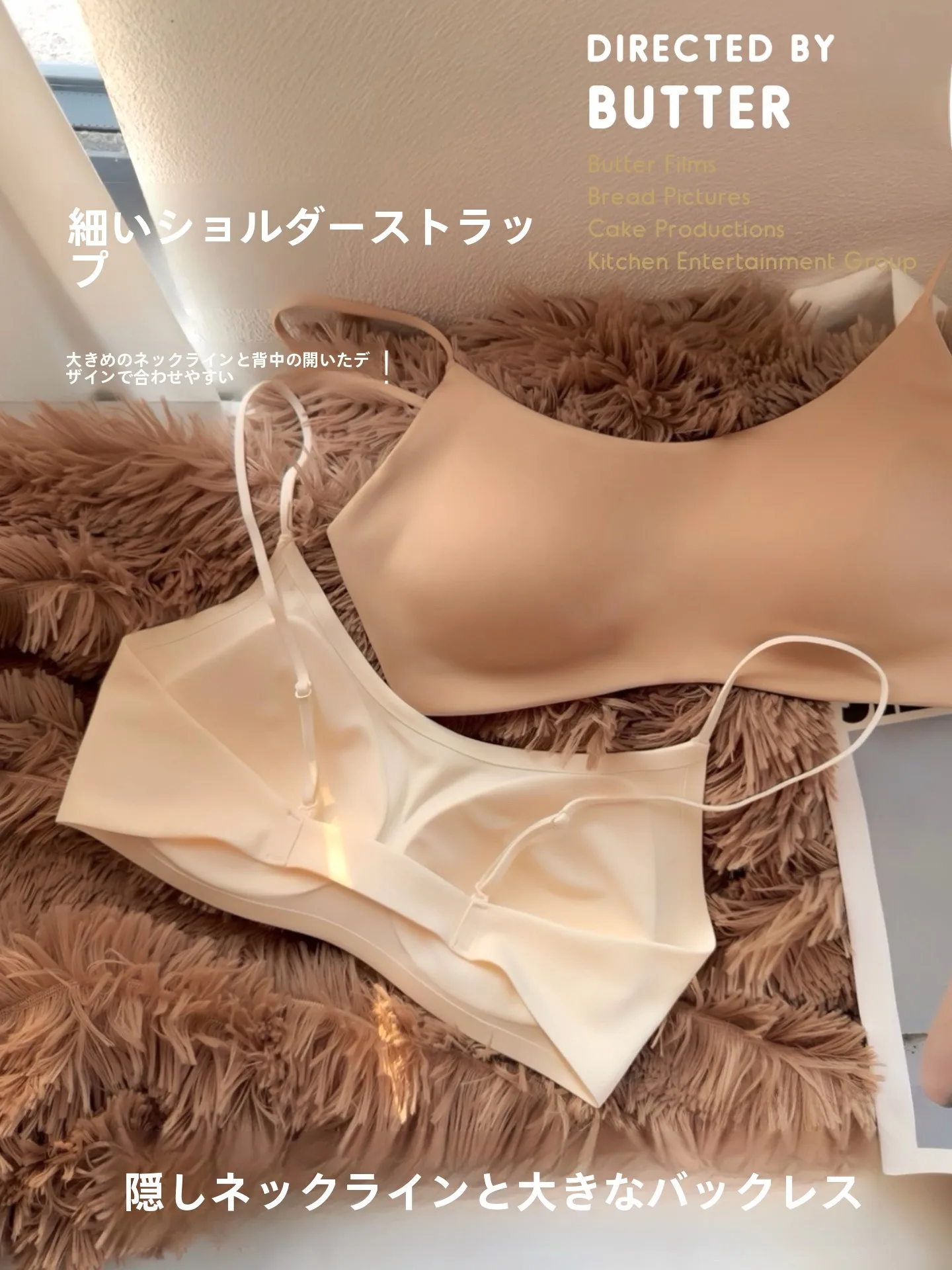 低胸デザイン無痕ブラトップ：無鋼圈・薄手で自然な着こなしを実現