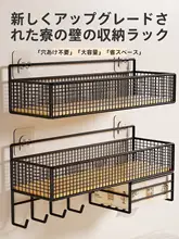 穴あけ不要 壁掛け収納ラック【大学生向け・ベッドサイド・省スペースデザイン】