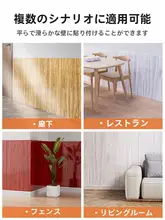 防水・防潮タイプの木目調自貼りタイルシート【高級感のある壁面装飾用】