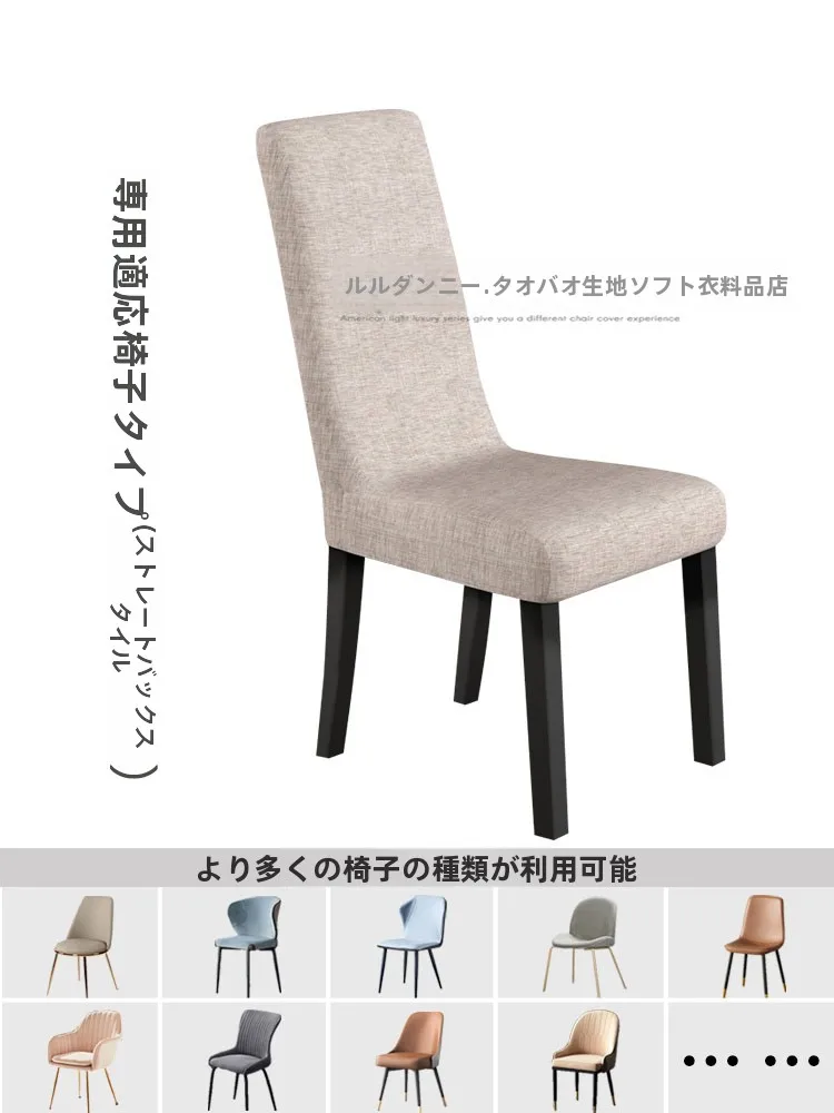 床に座る椅子のカバーは、本当に必要  なの？