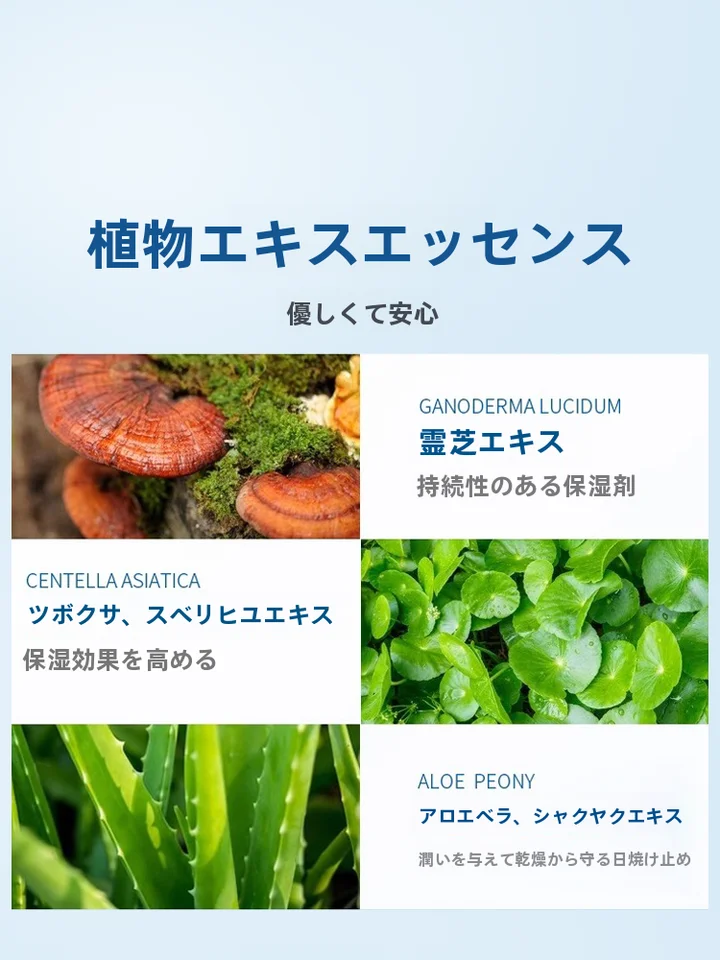 日焼け止め フェイス用 SPF50 UVカット ウォータリー うるおい 紫外線対策