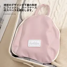 旅行用インナー収納バッグ【ブラジャー・パンツ・ソックス整理用・三合一・ポータブル】