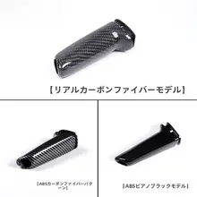 タマイズ可能なカーボンファイバー製ハンドブレーキグリップ【BMW 3シリーズ・4シリーズ・1シリーズ・2シリーズ・X1対応】