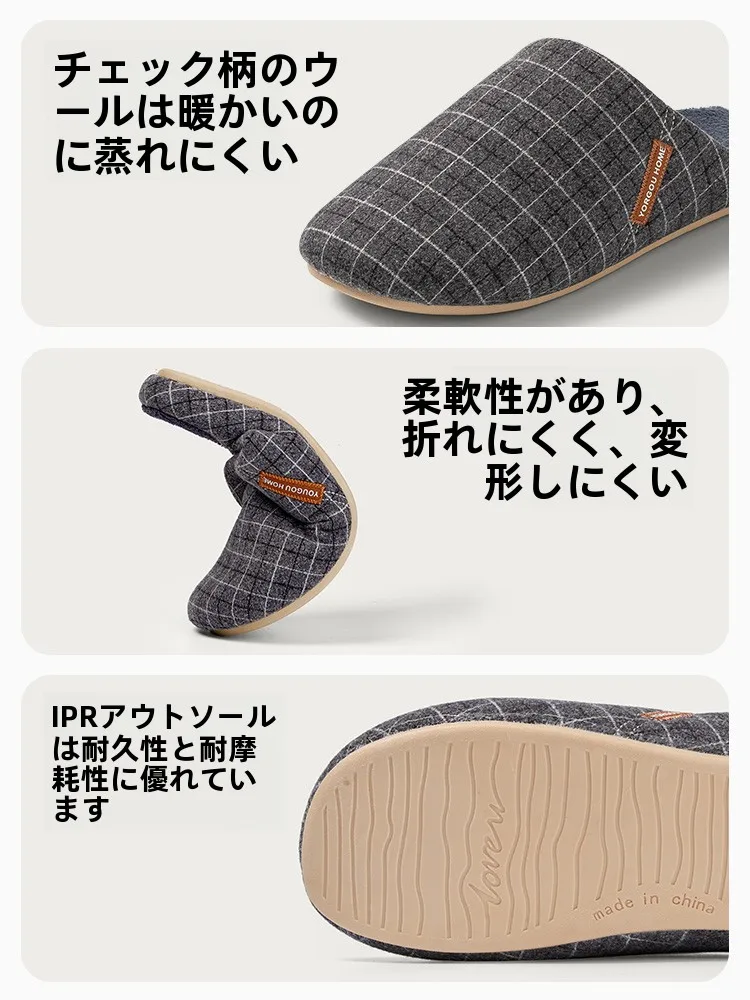 くぐつとは？高級コットン製メンズホームスリッパの特徴と実用シーン