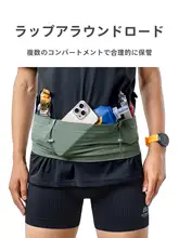 軽量ランニングウエストバッグ【スマホ収納・女性用・マラソン対応】