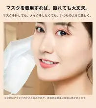 透明感のある軽やかな仕上がり！保湿BBクリーム【持続力・カバー力・水々しいナチュラルメイク】