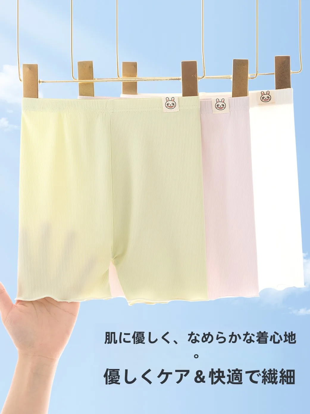 夏の薄手安全パンツを選ぶときに気をつけるべき5つのポイントは？