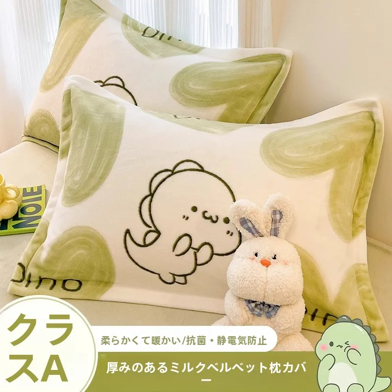 冬用牛乳柔らかさの枕カバー【厚手ミルクベルベット】おすすめの選び方