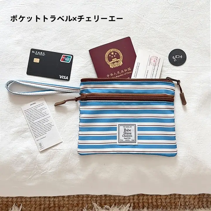 KOUDAI 旅行用アメリカンストライプデジタル収納ポーチ【高級感・化粧ポーチ・多機能ミニ手提げ】