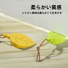 葉っぱデザインのシリコンドアストッパー【子供向け・防風・安全設計】