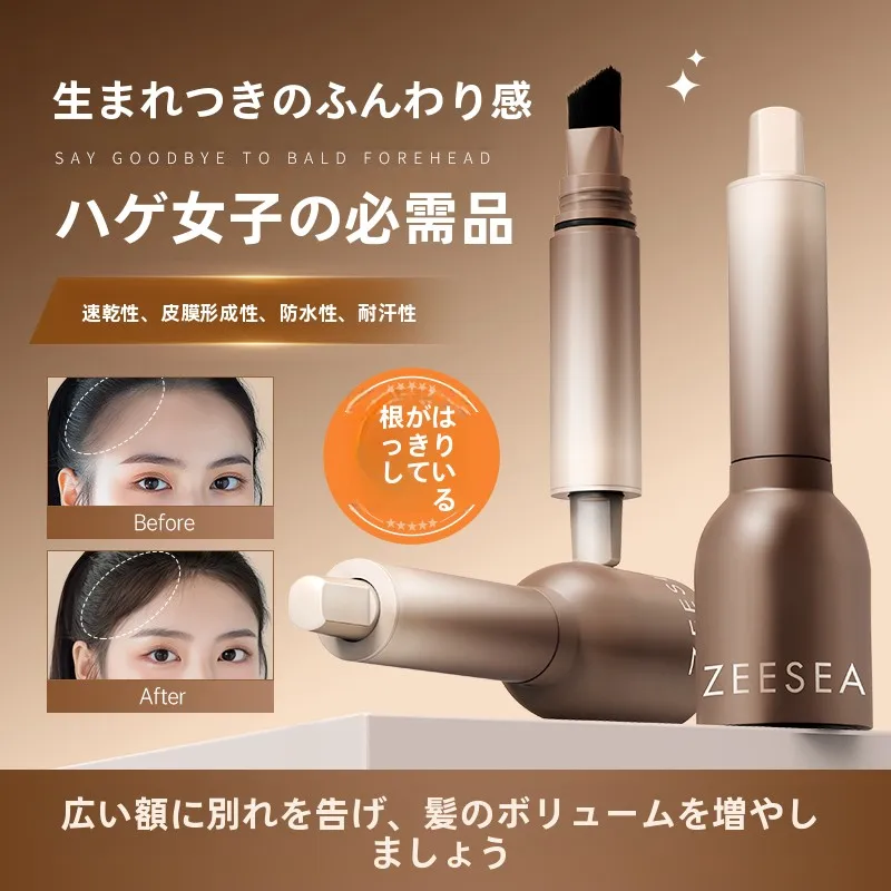 おでこ皮脂と前髪の境界を明確にする防水ヘアラインフィラーの実用性