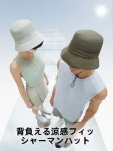 男女兼用 抗菌大帽つき日除けフィッシャーマンハット【夏用・収納可能・アウトドア】
