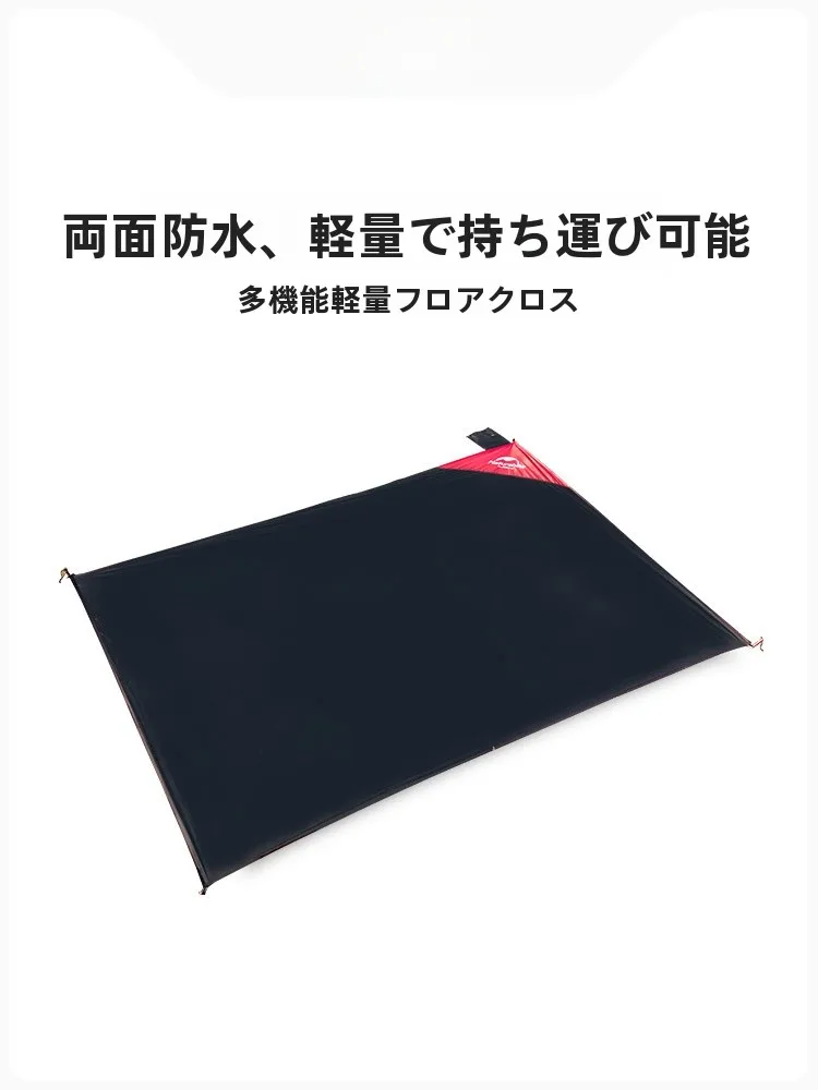 キャンプ必須小物を安価に選ぶには？Naturehikeの超軽量防水ピクニックシートがベストな理 由