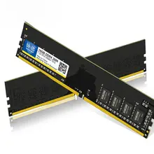 パソコン用DDR4メモリ【新モデル・互換性あり・高性能】