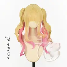 カラフルな舞台用コスプレウィッグ【特注グラデーション・天馬咲希デザイン】