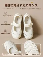 厚底マリージェーンシューズ【春夏用・カジュアルデザイン・女性用】（セットアップ対応）